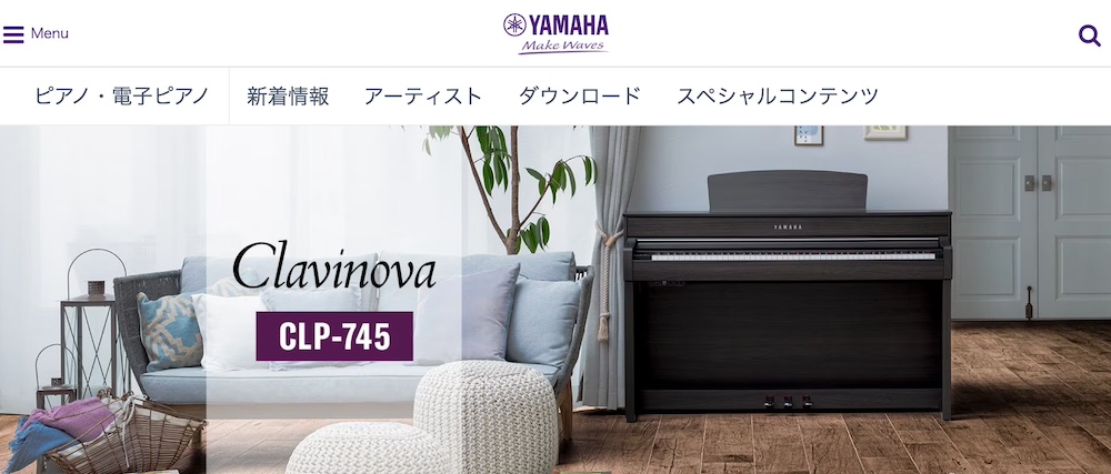 ヤマハ　電子ピアノ